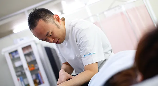 施術案内